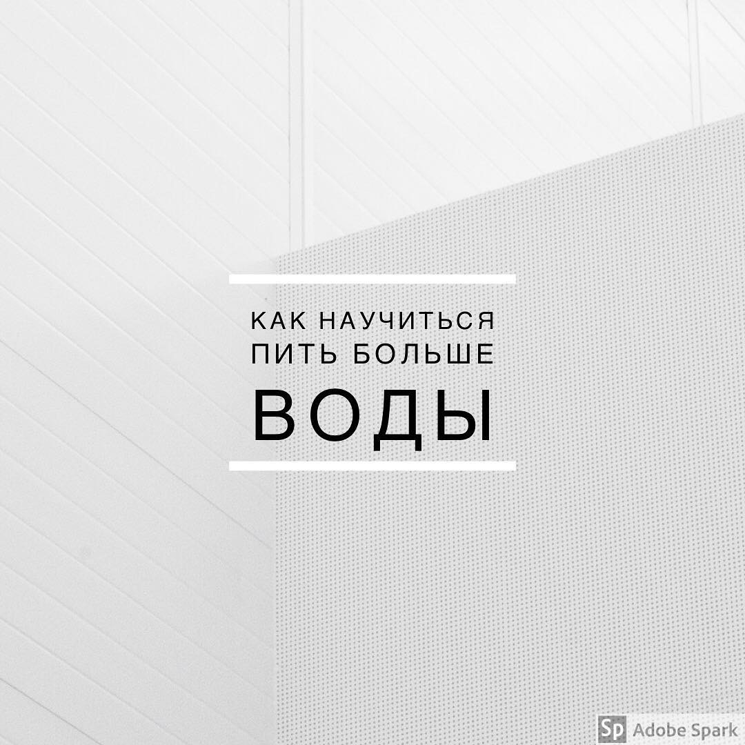 «Я не люблю пить воду и обхожусь 200 грамм в день». Что происходит в этом случае?